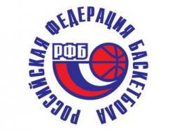 Российская Суперлига ликвидирована На последнем в истории совете баскетбольной Суперлиги России было объявлено о прекращении деятельности организации.