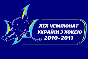 Сокол подал заявку на участие в чемпионате Украины Действующий чемпион Украины оформил листы игроков на участие в 19-м чемпионате Украины.