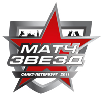 Определены стартовые пятерки матча всех звезд КХЛ Сегодня завершилось голосование болельщиков.