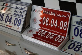 Гран-при Бахрейна могут убрать из календаря Ф-1 Появились слухи о том, что ФИА больше не нуждается в проведении гонки в этой азиатской стране.