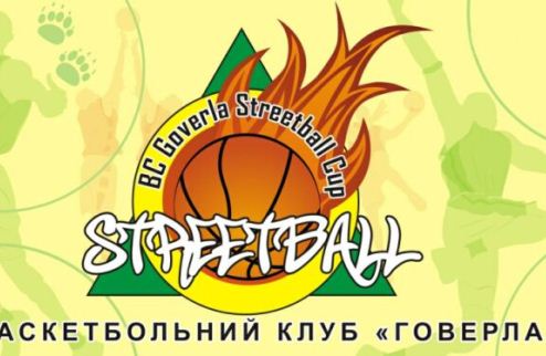 УСЛ-2011. BC Goverla Streetball Cup 2011 12 червня в Івано-Франківську на майданчику Муніципального фізкультурно-оздоровчого комплексу відбудеться треті...