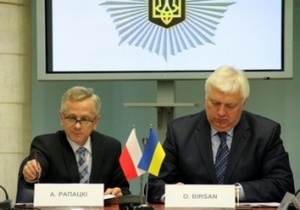 Украина-Польша: безопасность прежде всего Совместное заявление о сотрудничестве в организации безопасности Евро-2012 подписали Министерство внутренних д...