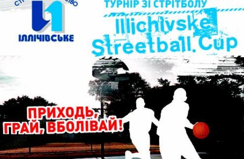 УСЛ-2011. Illichivske Streetball Cup 16 июля в Хмельницком пройдет 19-й отборочный этап Украинской Стритбольной Лиги 2011.