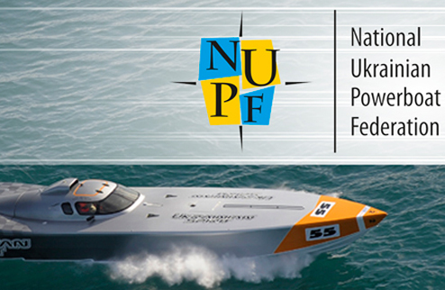 SBIP подписал контракт с Национальной Федераций водно-моторного спорта Украины Соглашение с Super Boat поднимет престиж федерации в мире.