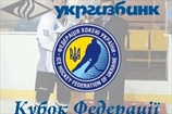 Сокол огласил состав на турнир в Донецке