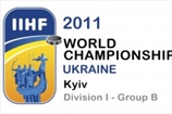 Утвержден календарь чемпионата мира в Украине