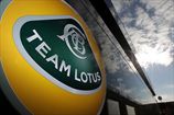 Team Lotus сохранит свое имя