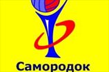 Главным тренером клуба российской женской Суперлиги стал украинец