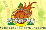 УСЛ-2011. BC Goverla Streetball Cup 2011