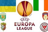 Украина против Ирландии: превью матчей Лиги Европы