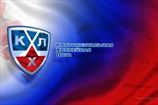 КХЛ. Матч открытия сезона будет именоваться Кубком Локомотива