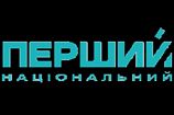 Перший національний покажет все игры национальной сборной