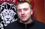 ПХЛ. Пономарев: "Соперника надо бить"