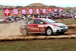 WRC. Ралли Китая может вернуться в календарь