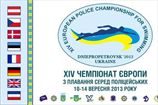 Плавание. Днепропетровск примет чемпионат Европы среди полицейских 
