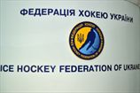 К старту чемпионата Украины готовятся пять команд