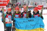 Биатлон. Украина доминирует в женской эстафете 