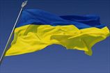Украинский флаг в Сочи будет поднят шестого февраля