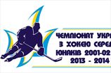 Сокол — чемпион Украины U-13