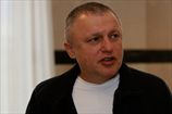 И.Суркис: "Радовать болельщиков надо здесь и сейчас"