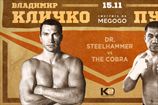 Битву Кличко и Пулева покажет сайт Megogo.net