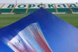 УЕФА дает добро на проведение еврокубков в Полтаве