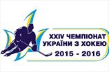 Утверждены сроки проведения второго этапа чемпионата Украины