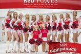 Red Foxes: бесплатные мастер классы и открытие новой  спортивной студии