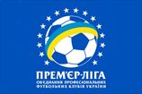 В чемпионате Украины будут сохраняться очки после первого этапа