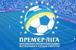 Новости команд украинской Премьер-лиги