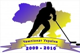 Стартовал чемпионат Украины по хоккею