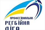 Регби. Второй финал чемпионата Украины пройдет в Александровке