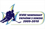 У чемпионата Украины новый логотип