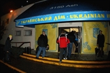 Украинский дом в Ванкувере  открыл свои двери