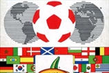 Колумбия хочет принимать чемпионат мира