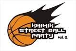 Украинская стритбольная лига. Khimik Streetball Party