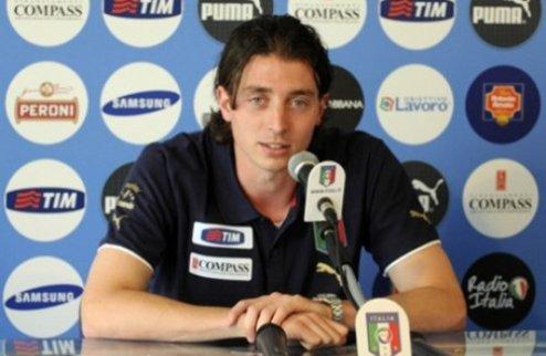 Милан начал переговоры по Монтоливо Об этом сообщил агент капитана Фиорентины.