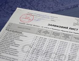 Премьер-лига утвердила график заявок Первым заявится Металлист. 