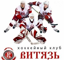 КХЛ. Шалаев: "Помогали и будем помогать Витязю" Вице-президент КХЛ Владимир Шалаев подчеркнул, что лига заинтересована в сохранении всех без исключения ...