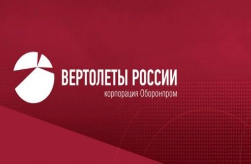 Формула-1. "Вертолеты России" — новый спонсор Катерхэма Холдинг "Вертолеты России" заключил спонсорское соглашение с Катерхэмом, за который выступает ро...