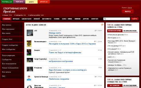 Блогобоз. Академик Стив Blog.iSport.ua представляет обзор лучших записей Спортблогов.