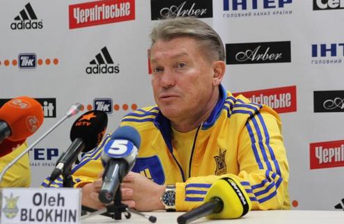 Блохин: "Немного не хватало хладнокровия" Наставник сборной Украины подвел итог матча с чехами. 