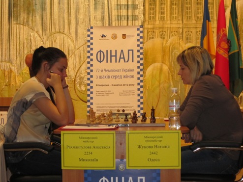 Шахматы. Результаты седьмого тура женского чемпионата Украины Состоялся очередной тур первенства в Харькове.