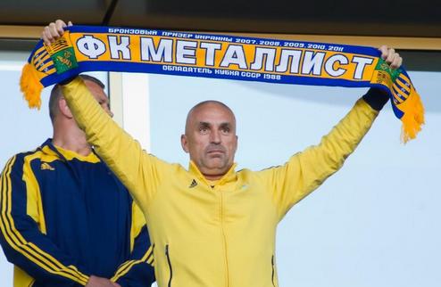 Ярославский опроверг слухи о продаже Металлиста Президент Металлиста не собирается расставаться с клубом. 