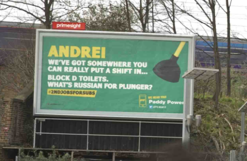 Аршавину предлагают почистить туалеты, чтобы принести хоть какую-то пользу Букмекерская контора Paddy Power высмеяла стиль жизни Андрея Аршавина в лондо...