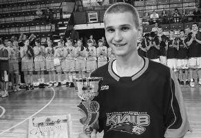 Ушел из жизни дублер БК Киев После продолжительной болезни сегодня ночью скончался игрок дубля "волков" Андрей Клименко. 