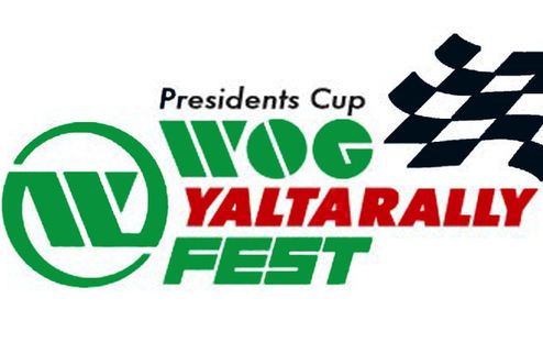 WOG Yalta Rally Fest 2013. Превью iSport.ua представляет анонс самого яркого автоспортивного события года в Украине.