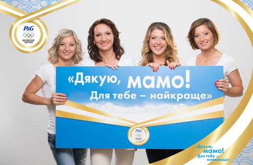 В Сочи с мамой! В Киеве компания P&G – мировой партнер Олимпийских игр – презентовала уникальную программу партнерства "Спасибо, мама!"