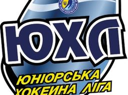 ЮХЛ. Льдинка снова побеждает, Сокол снова уступает В чемпионате юниорской хоккейной лиге состоялось еще два матча.