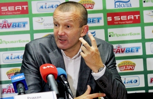 Григорчук: "Это была худшая наша игра в этом сезоне" Наставник Черноморца Роман Григорчук подытожил ничейный выезд во Львов. 